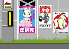 ポスター&看板