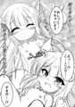 猫耳少女と姫始め［短編Vol.5］