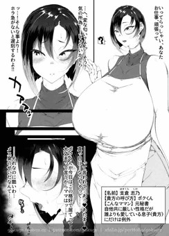 園6