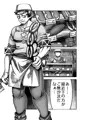 メスガキ転生わからせワーク!!