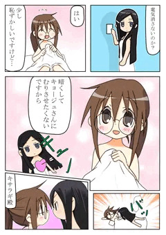 キサラギ殿とキョージュさん