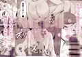 新作コミック配信開始されました。