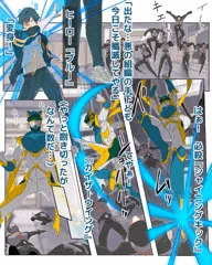 ヒーロー敗北射精！(番外編)　女ザコ戦闘員編