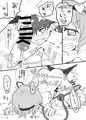 あたいにまかせて♡さとり様！
