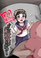 オレのオナホは二次マ×コに通ずる