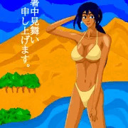 中華一番　蜜拉