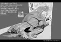 アマゾンの災難　