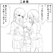 姉サンド　（原画）