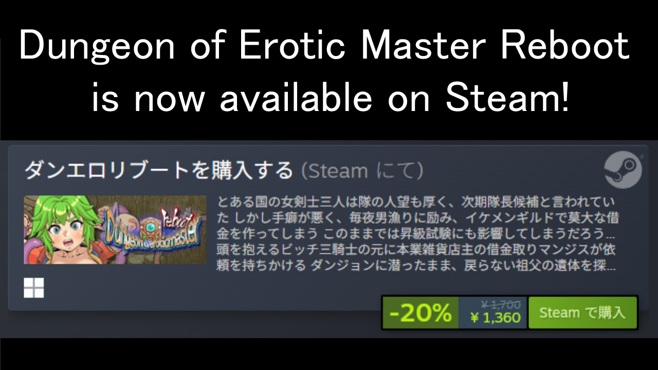 Dungeon of Erotic Master Reboot is now available on Steam!