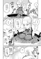 潜入せよ！触手研究所。
