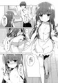 【C94】雪美とこずえと新婚さんごっこ