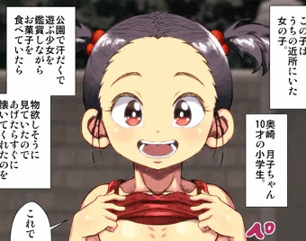 【全5P】即堕ち〇学生。（体験談風）