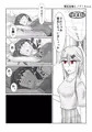 寄生生物とノゾミちゃん 総集編でたよ