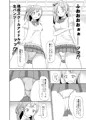 僕ラブ13新刊