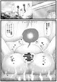 龍驤ちゃんと初夜孕ませセックス