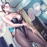 バニーガールH