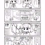 アライさんとフェネックの初詣
