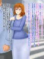 【CG集】時間停止おじさん バカにされた女に復讐して孕ませる