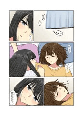 どうして欲しい？