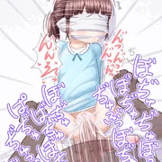 ヒトの交尾のようす