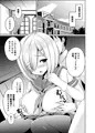 C89新刊サンプル「浜風淫書」