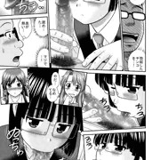 作品紹介　３エロＪＫ前編