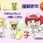 看板娘たちの謹賀新年2019