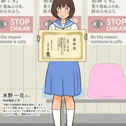 ゆるす１１１