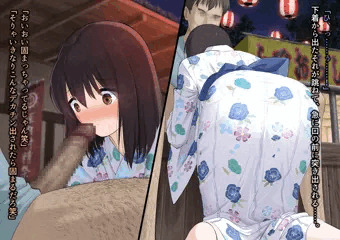 みんなセックスしなくちゃいけないお祭り サンプル③