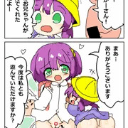RKGKろりまむこ