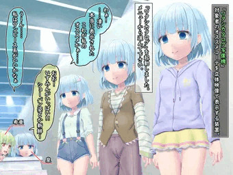 ワタシカタログ写像機