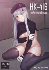 HK416