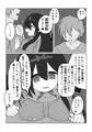 こーはいラブジェイル
