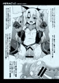 COMIC1☆10新刊
