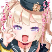 バッチに見せ槍