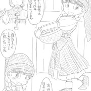 ドラクエのベロニカ