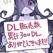 2024-02-02【300DL記念絵/幽霊ちゃん】
