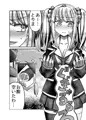 メスガキ転生わからせワーク!!