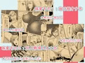 人格排泄味変ババアオナホ