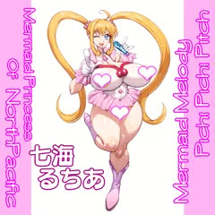 七海るちあ2025：マーメイドメロディー ぴちぴちピッチ