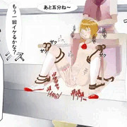 公開玩具責め