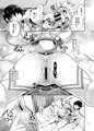 【C103新刊】サキュチアシロン本表紙＆本文サンプル