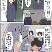 合意レイプ#72