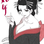 明けておりまする。
