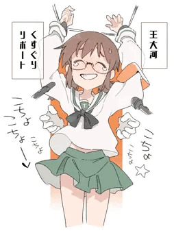 　‭　