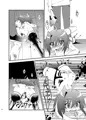 【リョナ】男ふたなりアイチ本