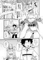 ばらきーちゃんと例の部屋