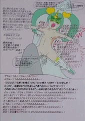 予告・光羽妹女児天使(ライトウイングエンジェル)ウル○ラマンミウ
