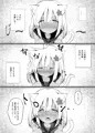 ケモ耳ろーちゃんとダンケがしたい