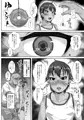 おじさんの彼女はやんちゃで活発な●学六年生